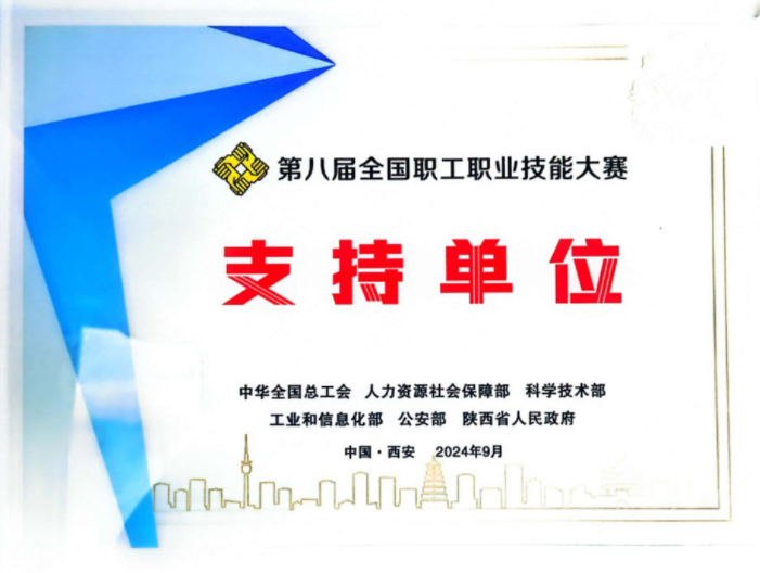 008008PG国际(中国区)-官方网站
