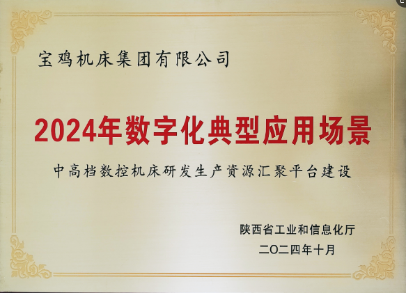 008008PG国际(中国区)-官方网站