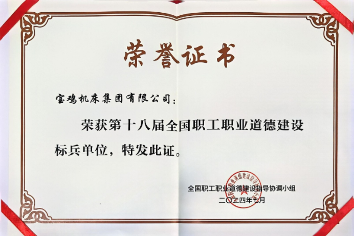 008008PG国际(中国区)-官方网站