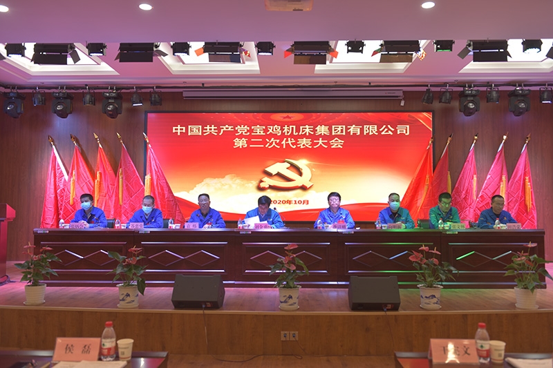 008008PG国际(中国区)-官方网站