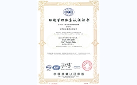 008008PG国际(中国区)-官方网站