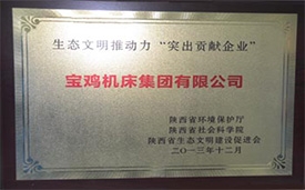 008008PG国际(中国区)-官方网站