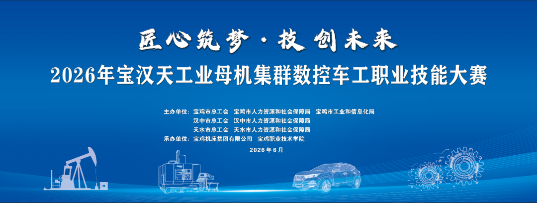 008008PG国际(中国区)-官方网站
